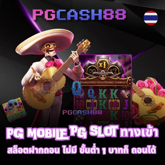 7m ผลบอลสด goal co