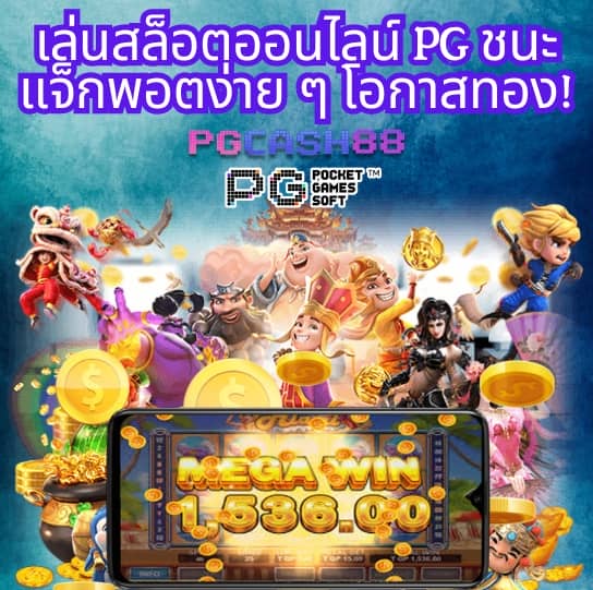 7m ผลบอลสด goal co